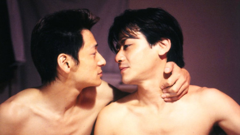 A Slam Dunk Love still 1