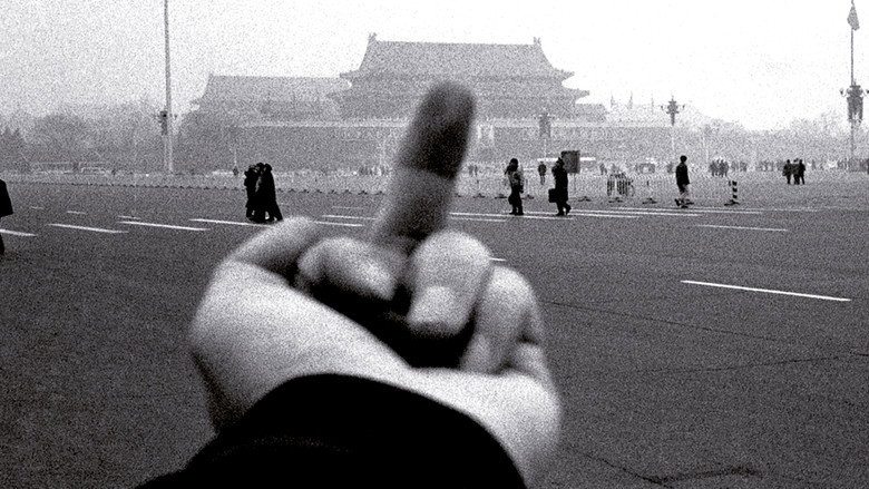 Ai Weiwei: Never Sorry still 1