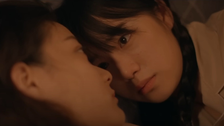 When We Met still 4