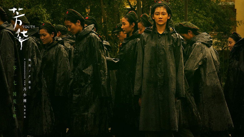 Youth still 3