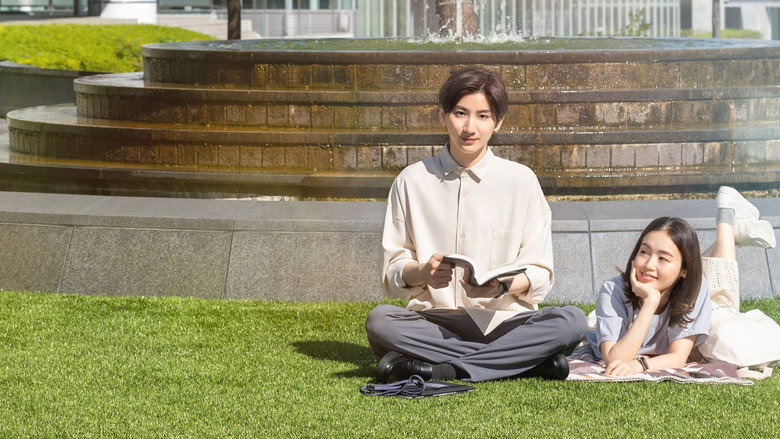Tsuka no Ma no Ichika still 2