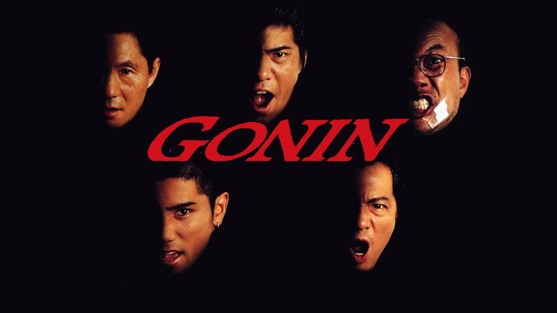 Gonin still 3