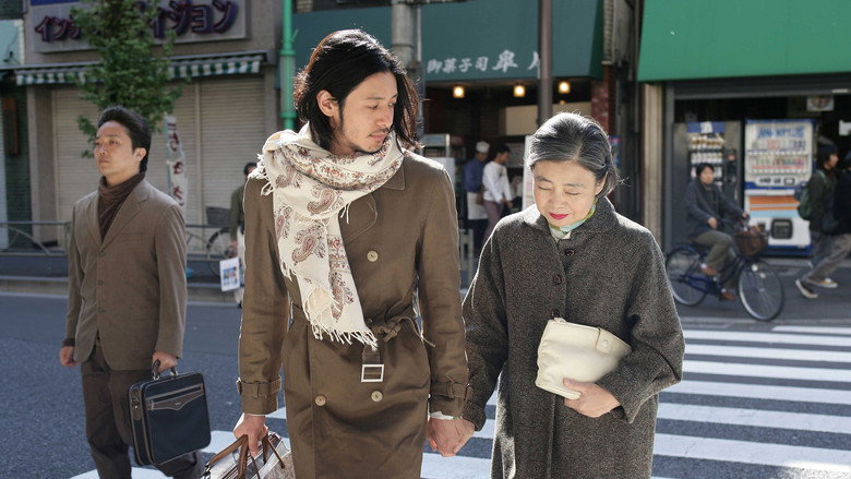 Tokyo Towers: Mom and Me, and Sometimes Dad still 1