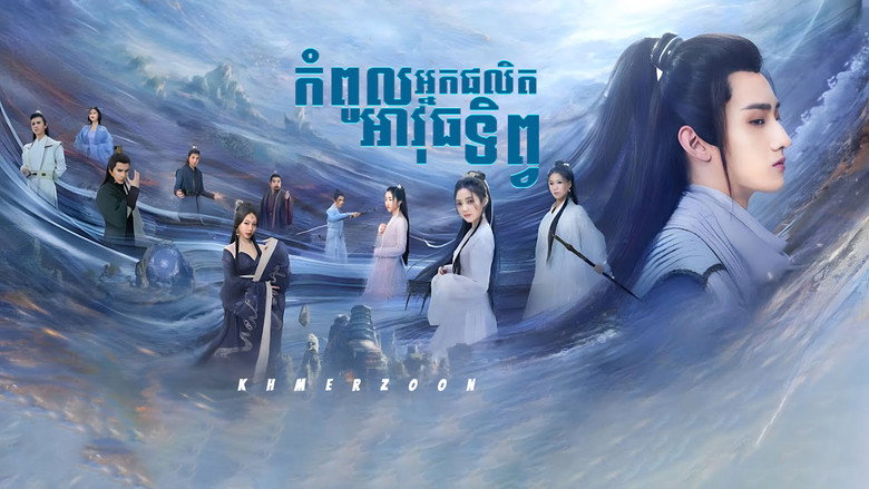 Dominator of Martial Gods still 3