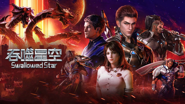 Swallowed Star still 8