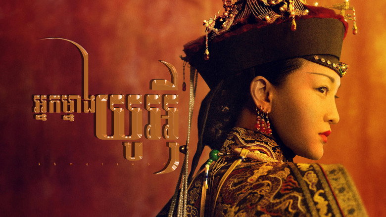 Ruyi's Royal Love in the Palace still 8