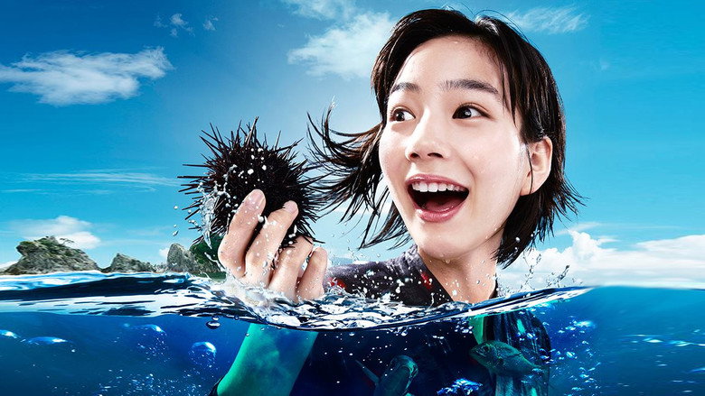 Amachan still 3