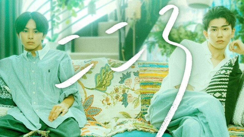 Kokoro still 4