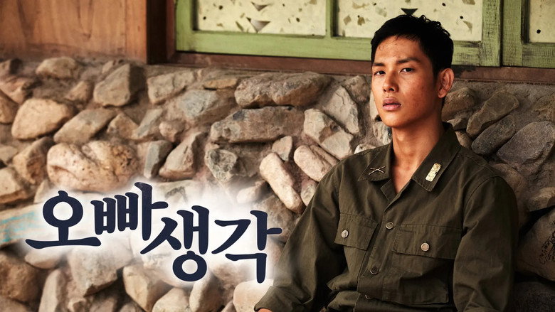 A Melody to Remember still 4