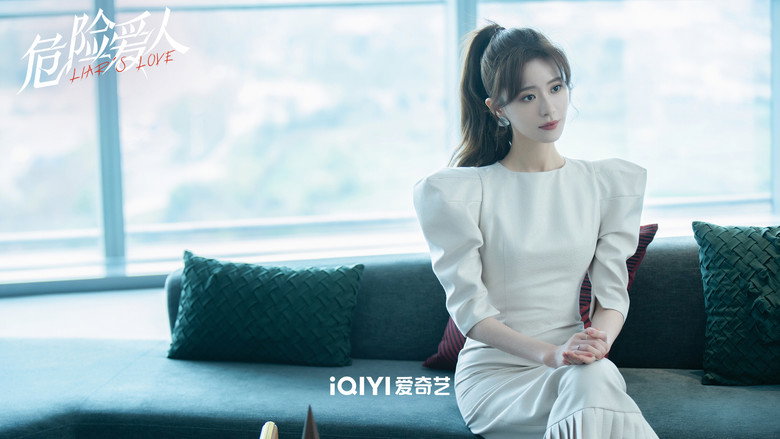 Liar's Love still 1