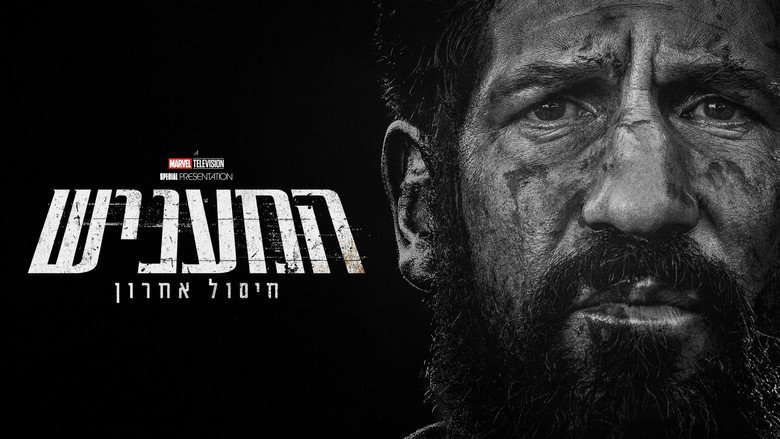 The Punisher: One Last Kill still 4