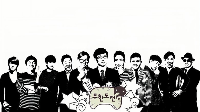 Infinite Challenge still 1