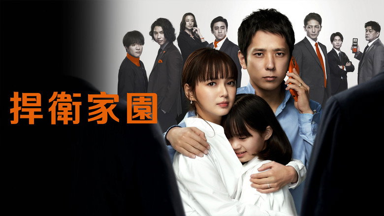 My Family still 8