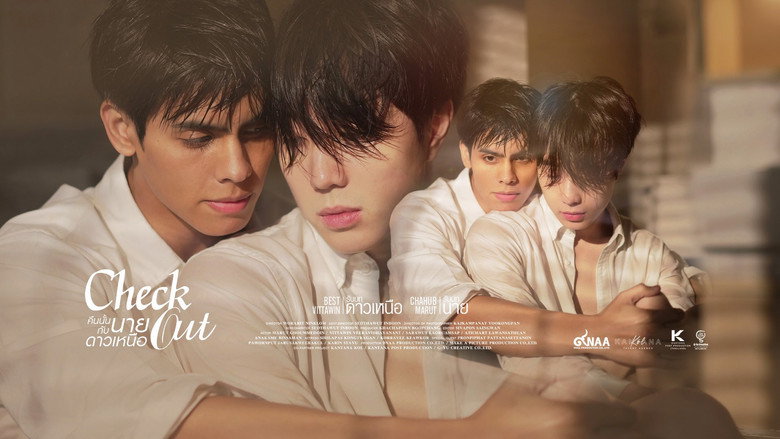 Check Out still 6
