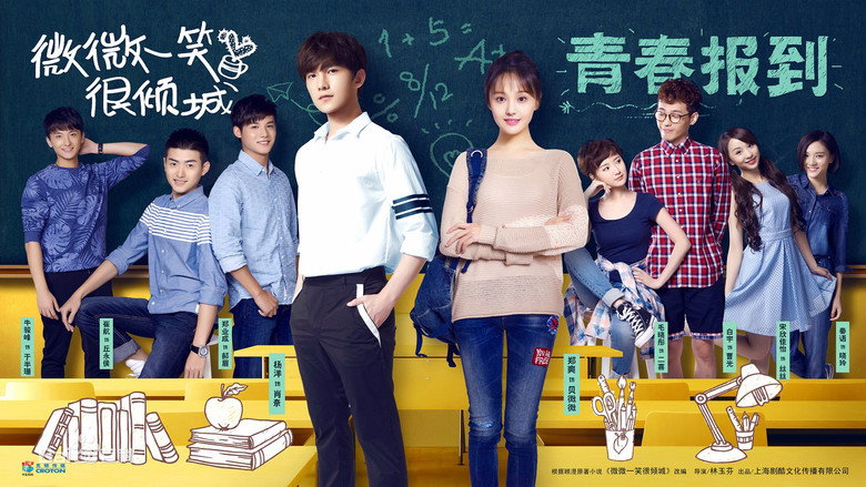Love O2O still 8