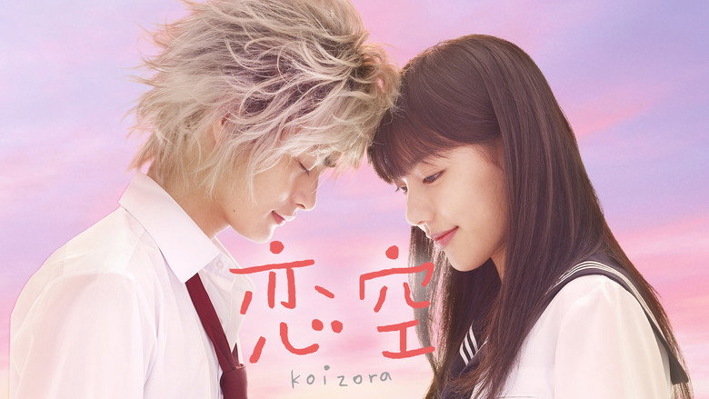 Sky of Love: Someone I love is there still 1